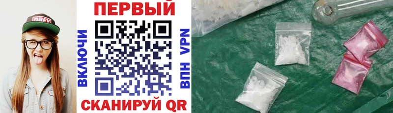 Купить где  Бронницы  АМФ 98% 