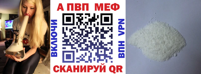 Alpha PVP крисы CK Бронницы