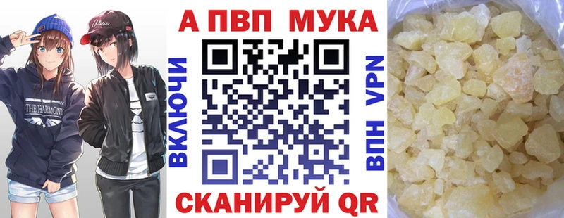 Купить  Бронницы  Alfa_PVP Соль 