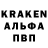 Кодеиновый сироп Lean Purple Drank Rosh Benen