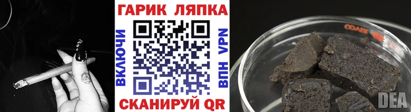 Гашиш индика сатива  Купить  Бронницы 