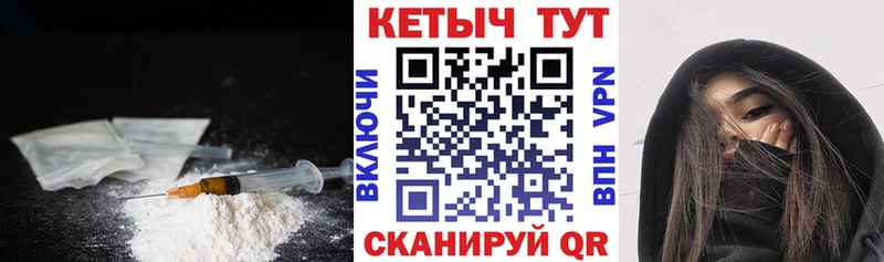 Купить  Бронницы  КЕТАМИН ketamine 