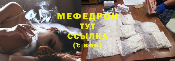 амфетамин Баксан