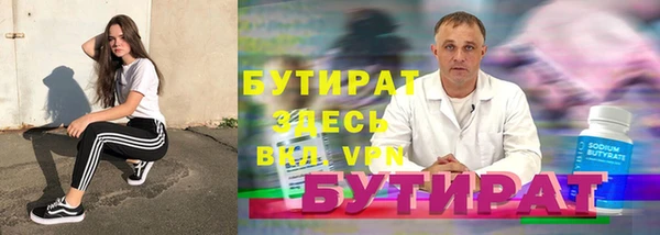 шишки Балабаново