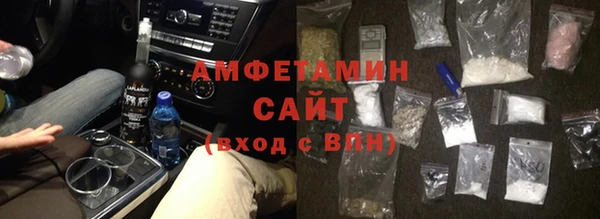 амфетамин Баксан