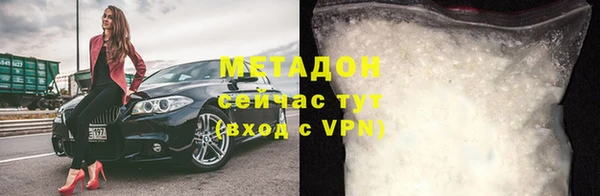 шишки Балабаново