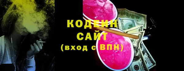 амфетамин Баксан
