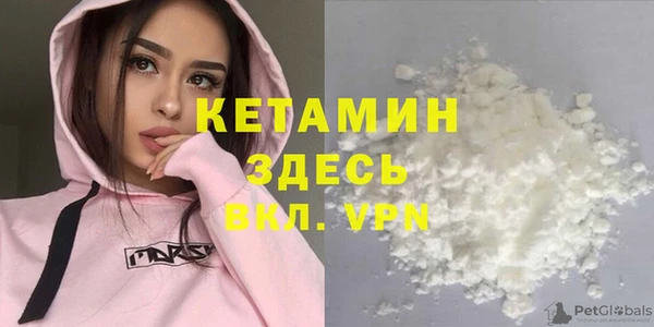 амфетамин Баксан