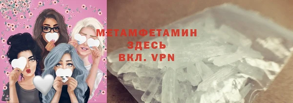 шишки Балабаново