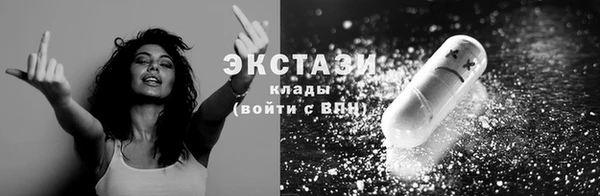 амфетамин Баксан