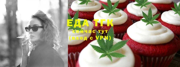 шишки Балабаново