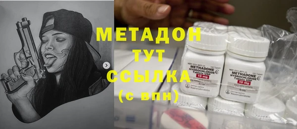 амфетамин Баксан