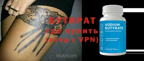 шишки Балабаново