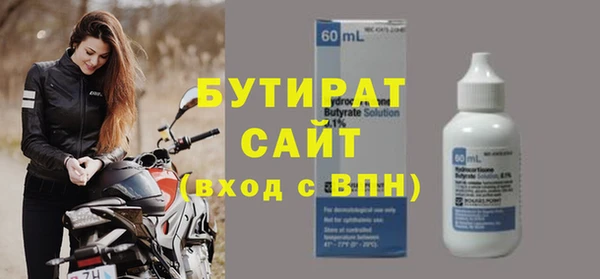 шишки Балабаново