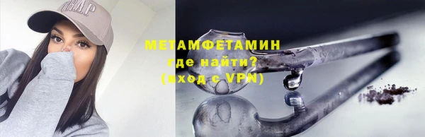 шишки Балабаново