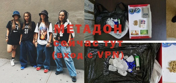 шишки Балабаново