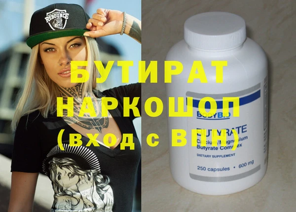 шишки Балабаново