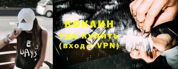 прущая мука Балахна