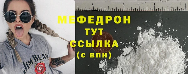 амфетамин Баксан
