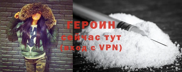 амфетамин Баксан