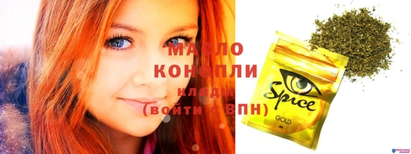 прущая мука Балахна