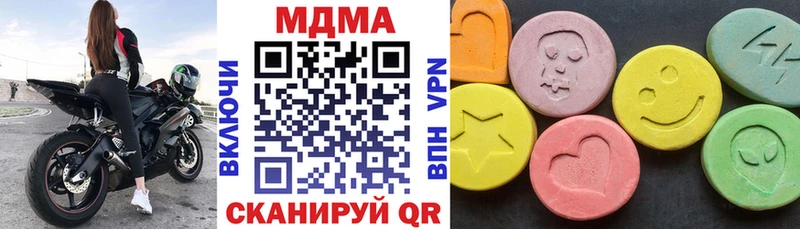 Купить  Бронницы  МДМА кристаллы 