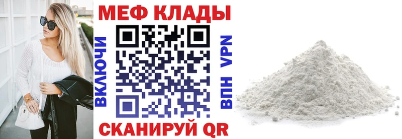 Купить  Бронницы  Меф кристаллы 