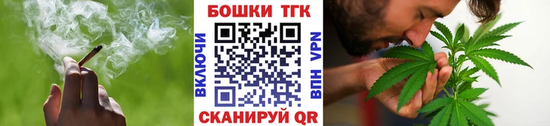 Конопля White Widow  Купить  Бронницы 